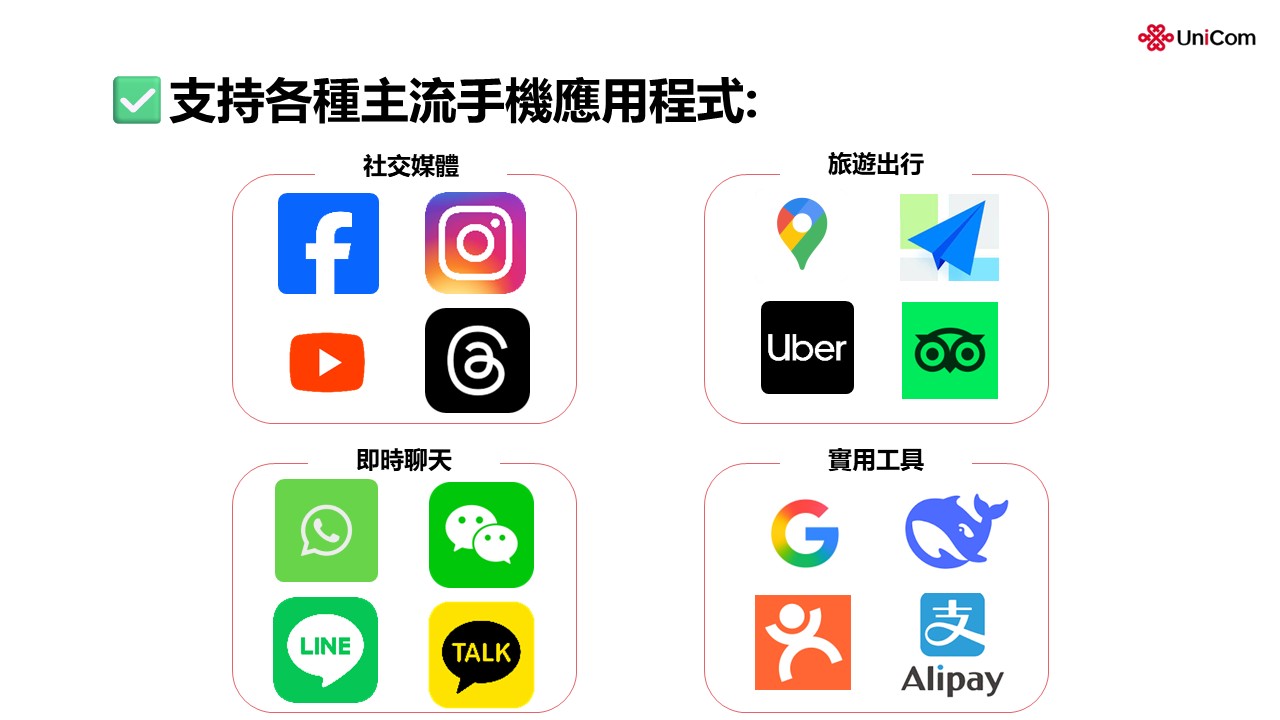 Available-APP-ZH.jpg