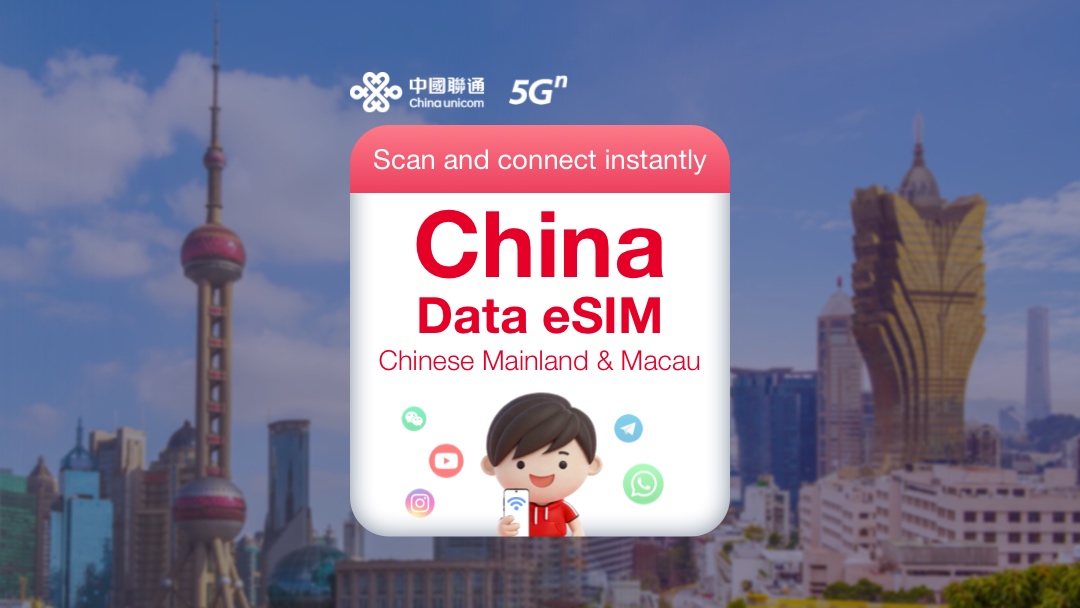 China eSIM-ENG-Cover.jpg